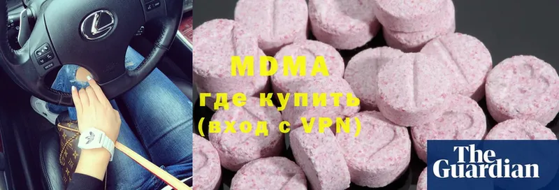 Продажа наркотиков Губкин КОКАИН  A-PVP  LSD-25  Гашиш 