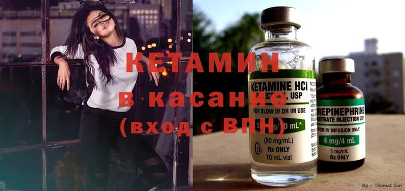 как найти наркотики  Губкин  Кетамин ketamine 