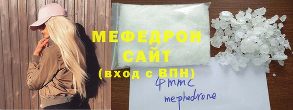 метадон Богородск